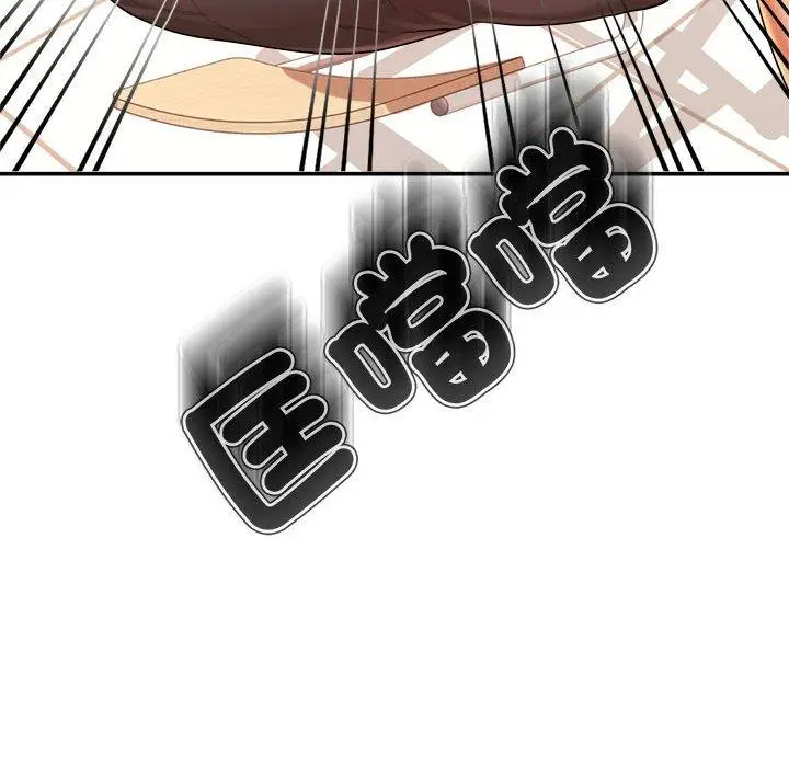 《老师的课外教学》第3话图147