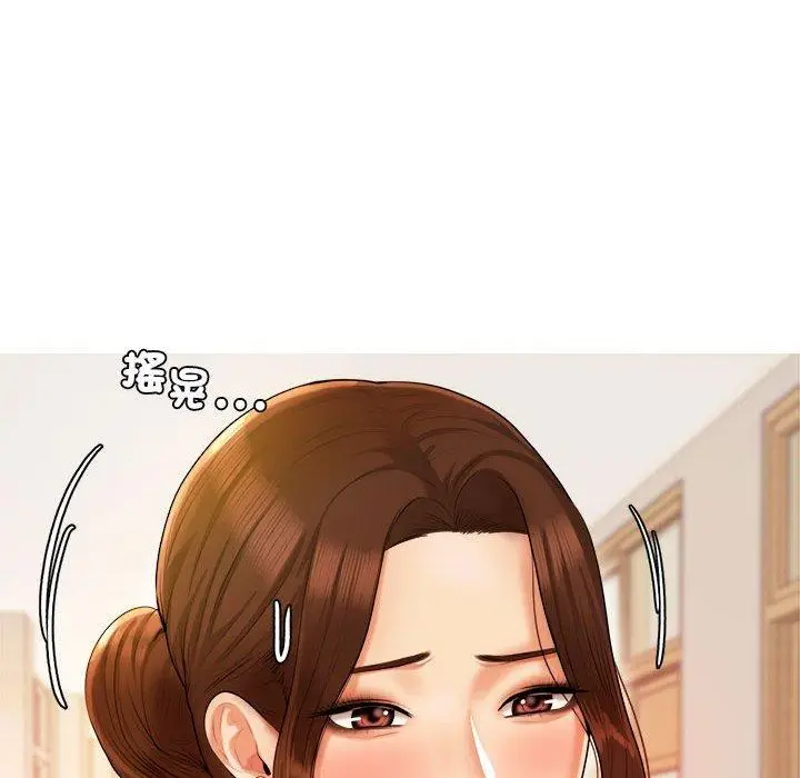 《老师的课外教学》第3话图163