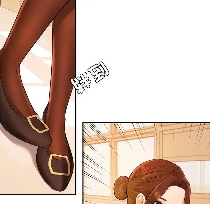 《老师的课外教学》第3话图166