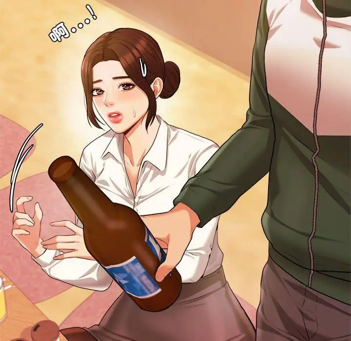 《老师的课外教学》第3话图223