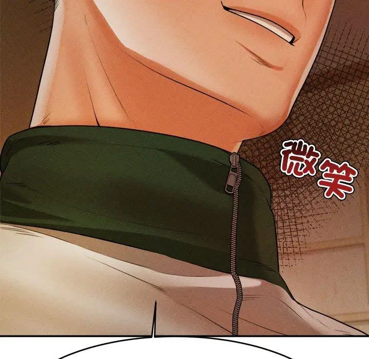 《老师的课外教学》第3话图227