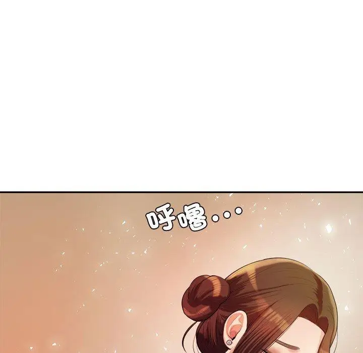 《老师的课外教学》第4话图117