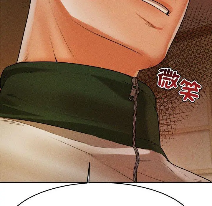 《老师的课外教学》第4话图14
