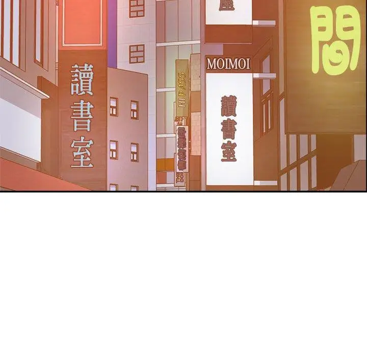 《老师的课外教学》第4话图153