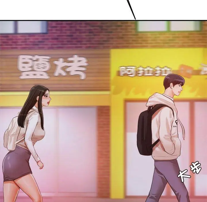 《老师的课外教学》第4话图168