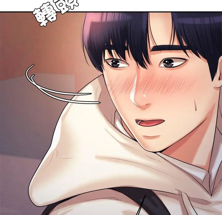 《老师的课外教学》第4话图173