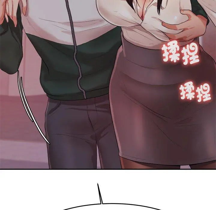 《老师的课外教学》第4话图177