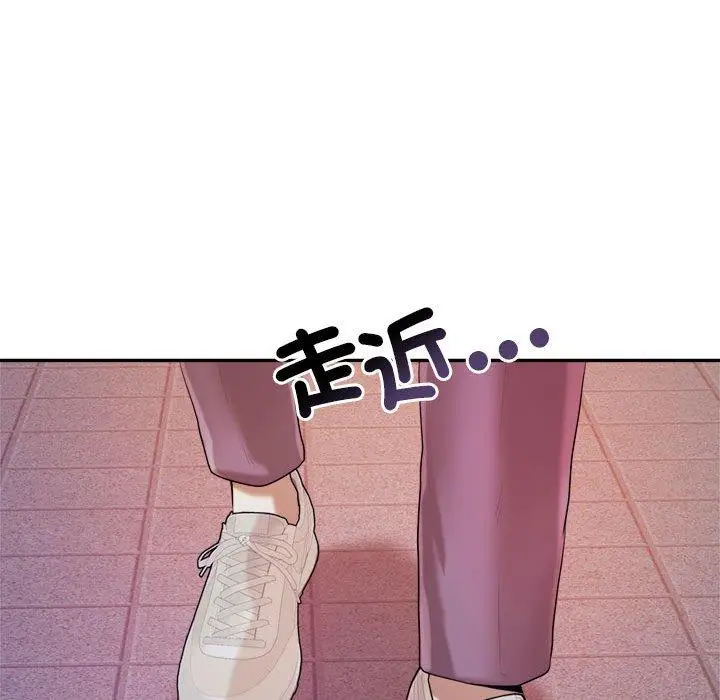 《老师的课外教学》第4话图189