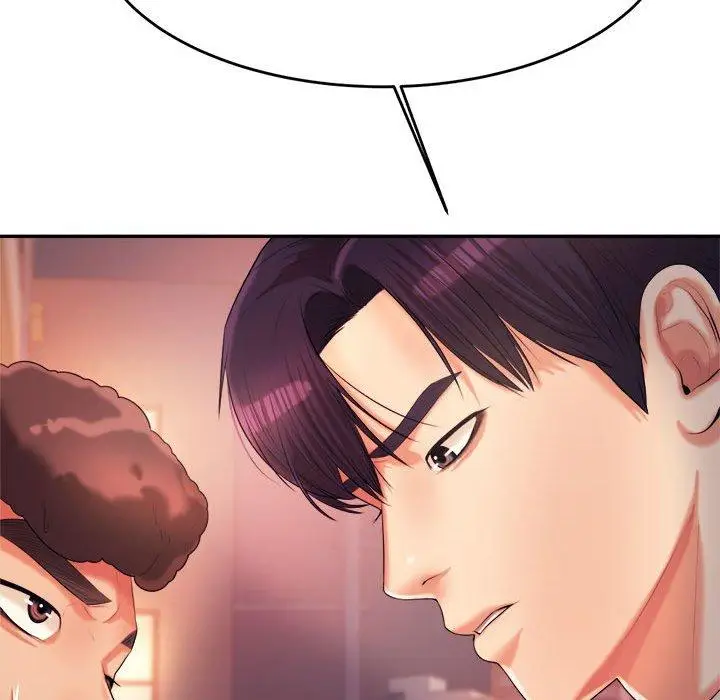 《老师的课外教学》第4话图195