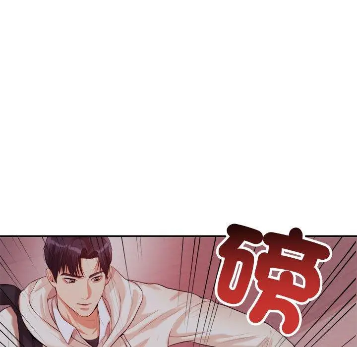 《老师的课外教学》第4话图207