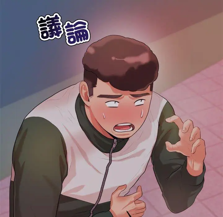 《老师的课外教学》第4话图220