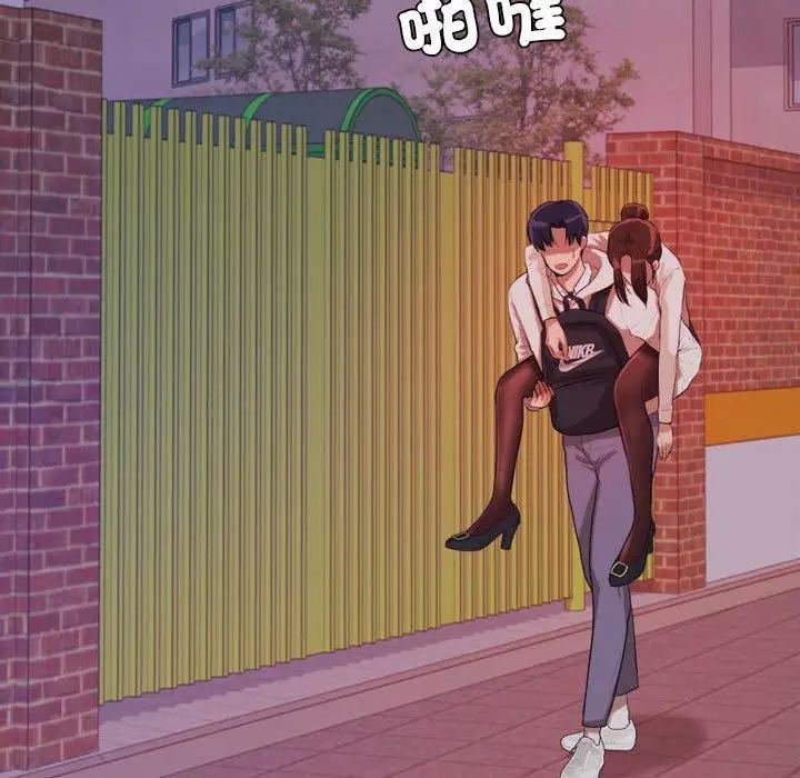 《老师的课外教学》第4话图239