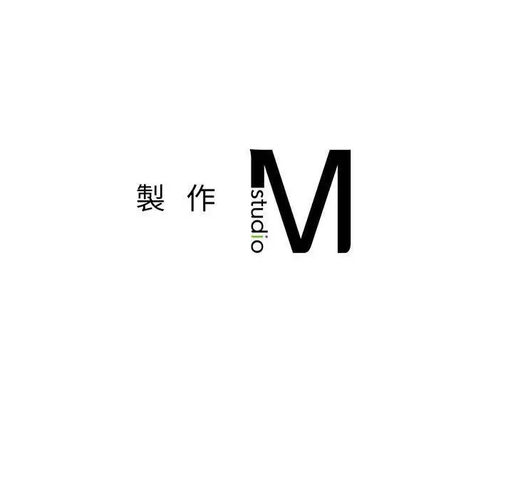 《老师的课外教学》第4话图271