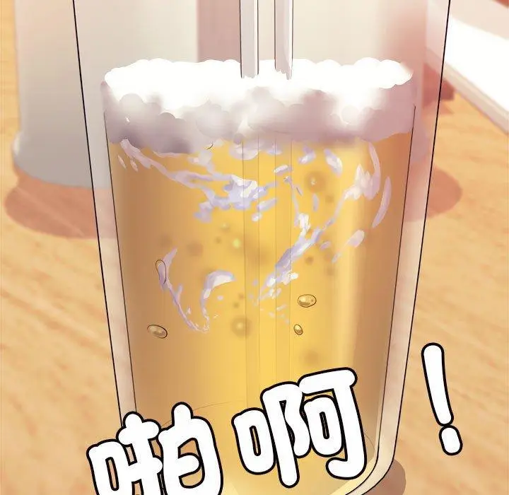 《老师的课外教学》第4话图51