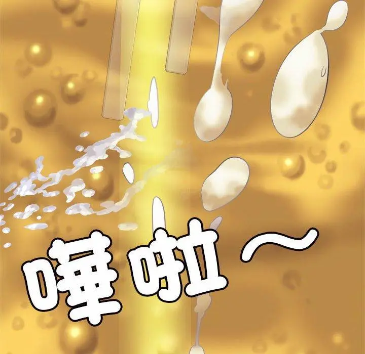 《老师的课外教学》第4话图56