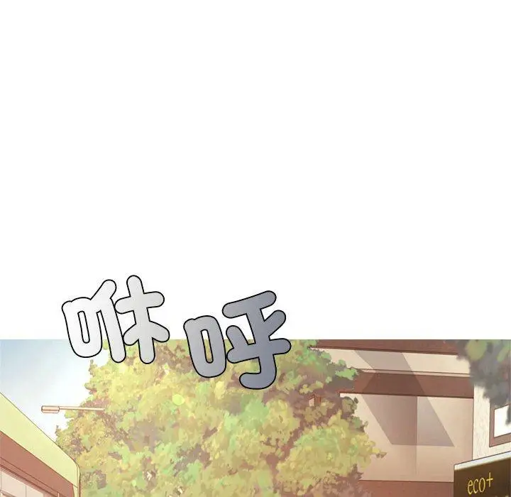 《老师的课外教学》第5话图119