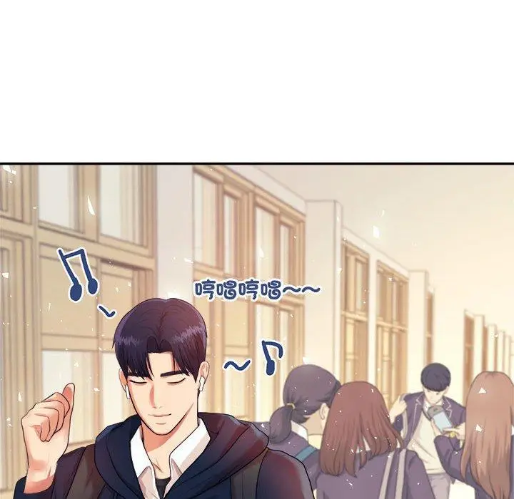 《老师的课外教学》第5话图145