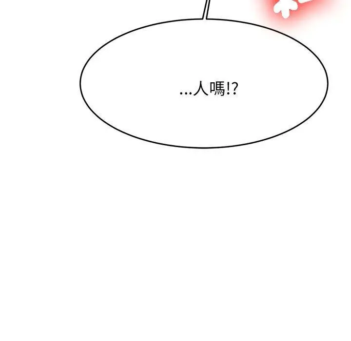 《老师的课外教学》第5话图15