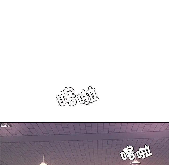《老师的课外教学》第5话图189