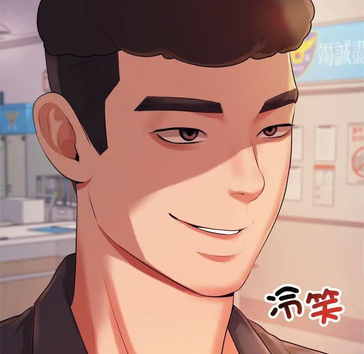《老师的课外教学》第5话图193