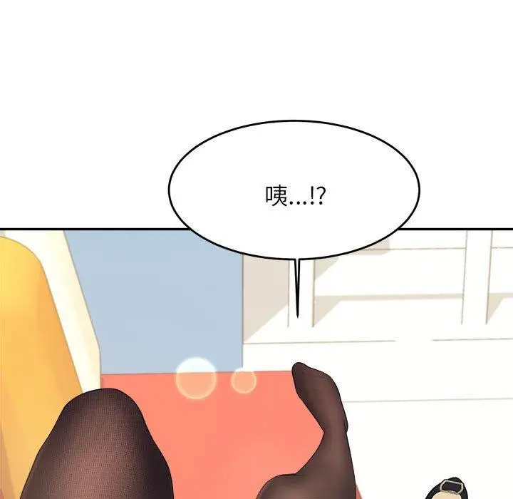 《老师的课外教学》第5话图30