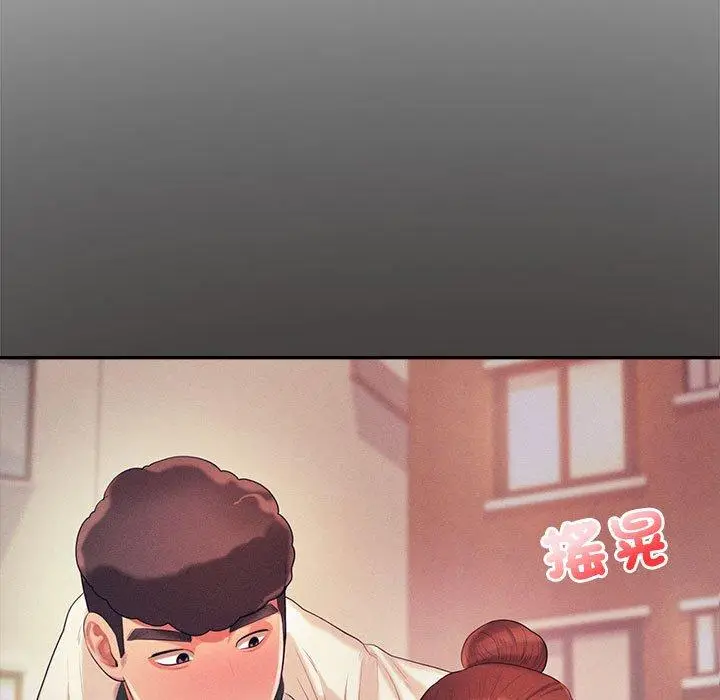 《老师的课外教学》第5话图54
