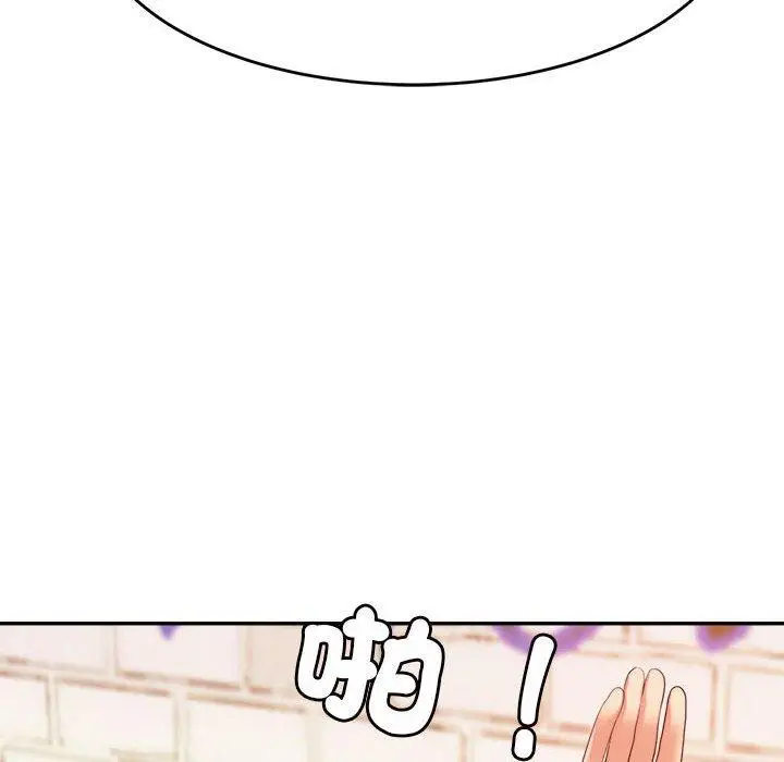 《老师的课外教学》第5话图69