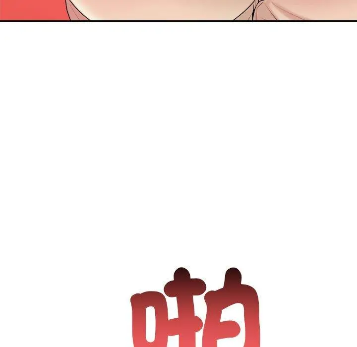 《老师的课外教学》第5话图80