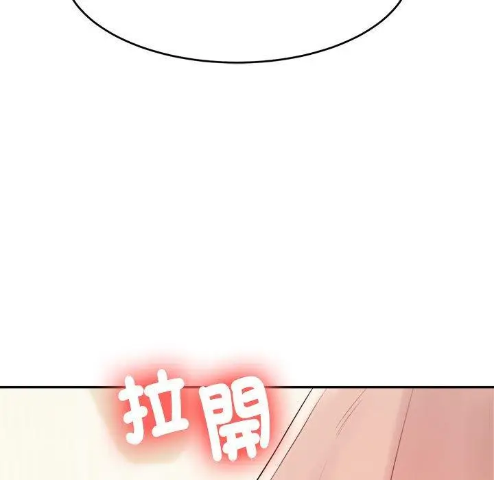 《老师的课外教学》第6话图135