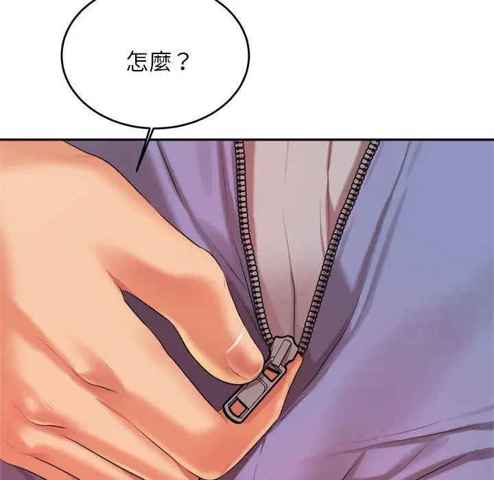 《老师的课外教学》第6话图161