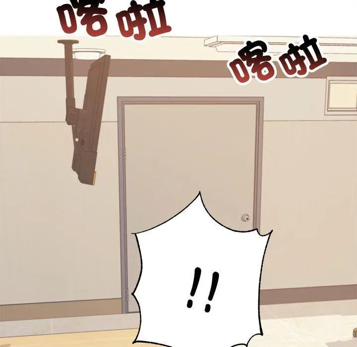 《老师的课外教学》第6话图166