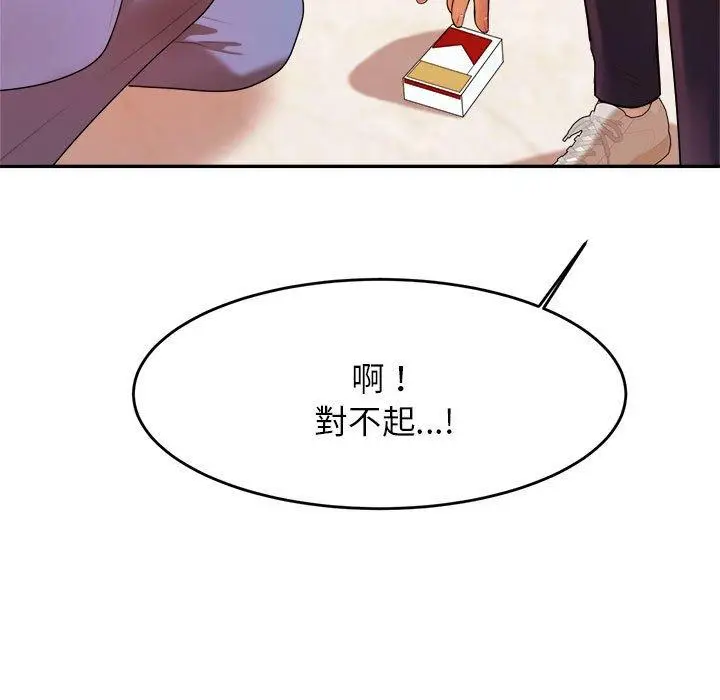 《老师的课外教学》第6话图218