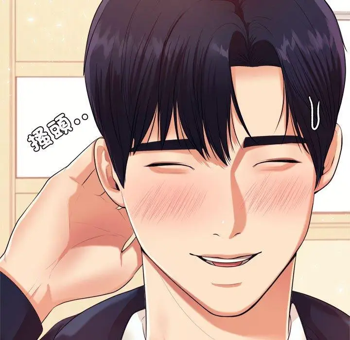 《老师的课外教学》第6话图40