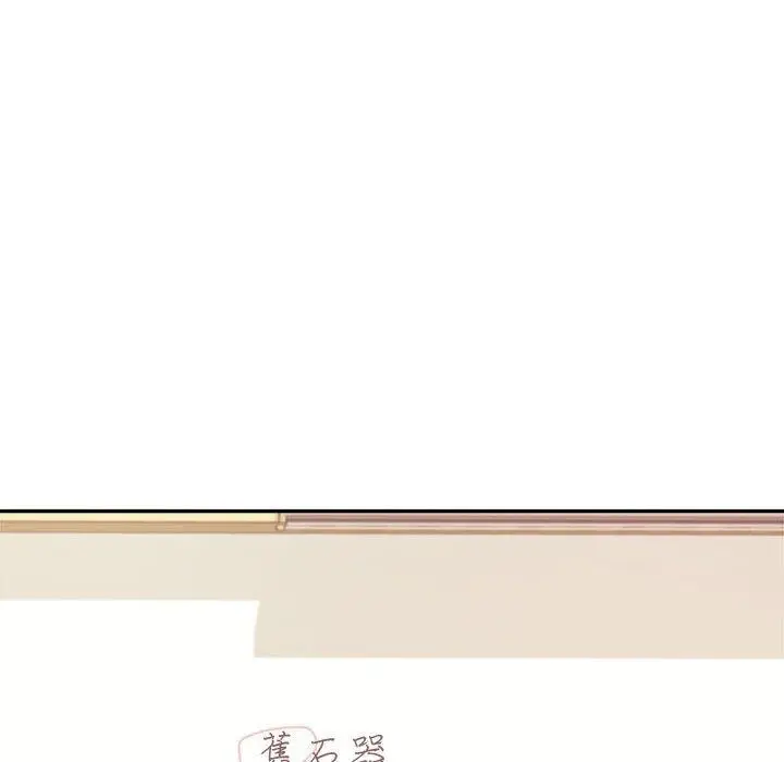 《老师的课外教学》第6话图80