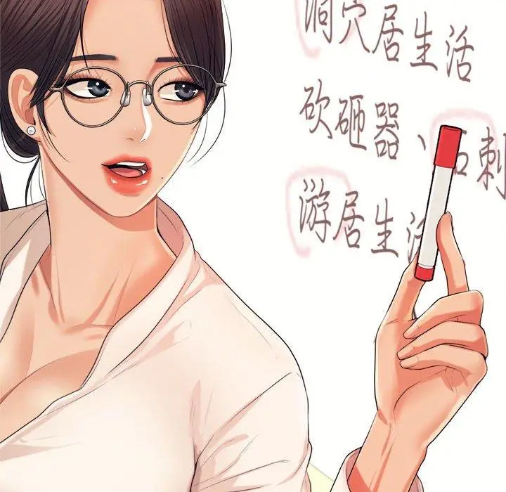 《老师的课外教学》第6话图87