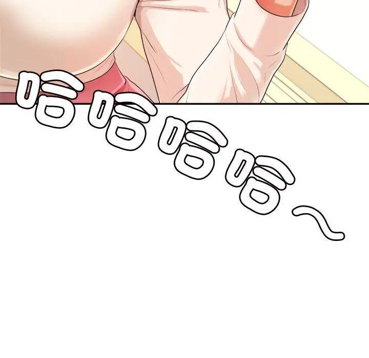 《老师的课外教学》第6话图88