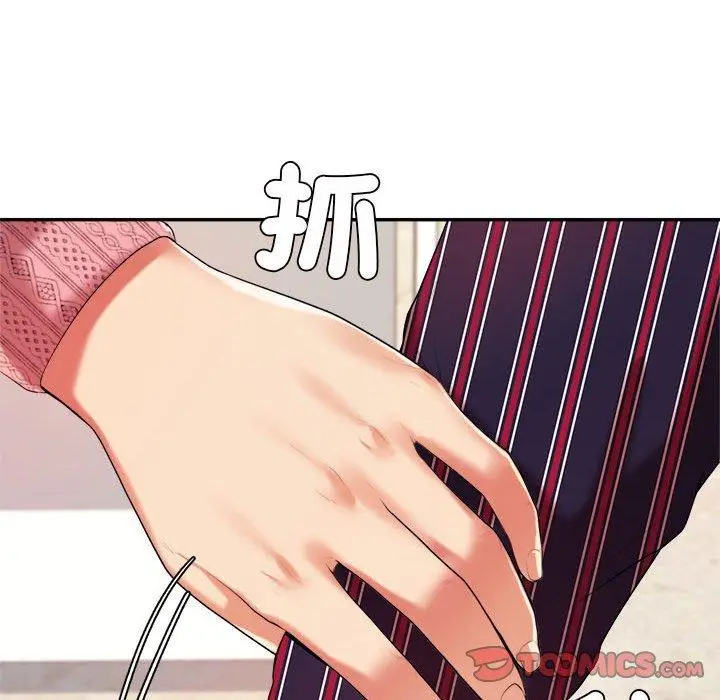 《老师的课外教学》第7话图116