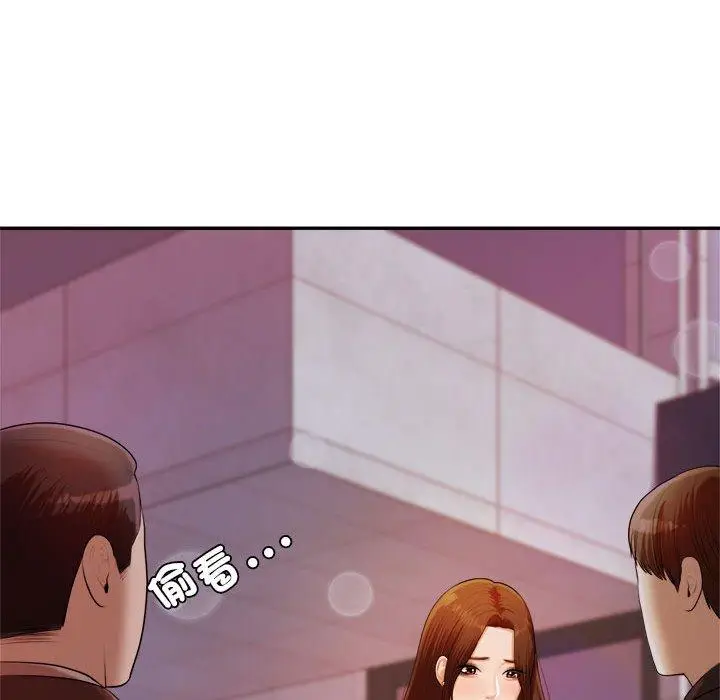 《老师的课外教学》第7话图142