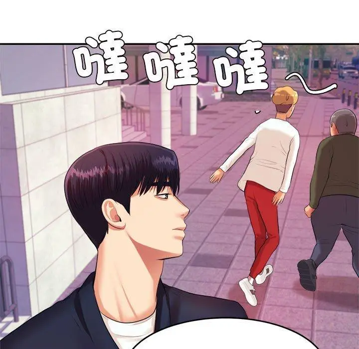《老师的课外教学》第7话图155