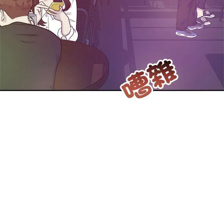 《老师的课外教学》第7话图171