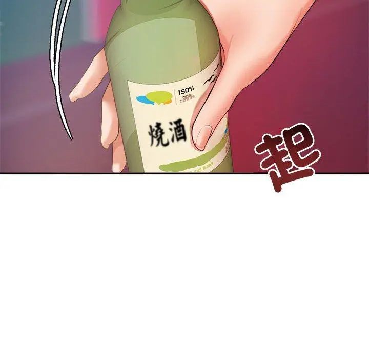 《老师的课外教学》第7话图192