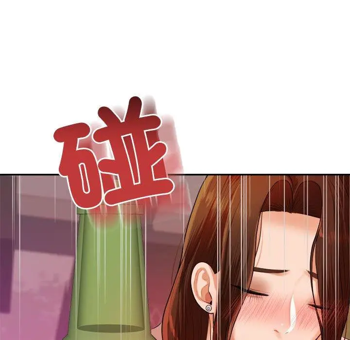 《老师的课外教学》第7话图197