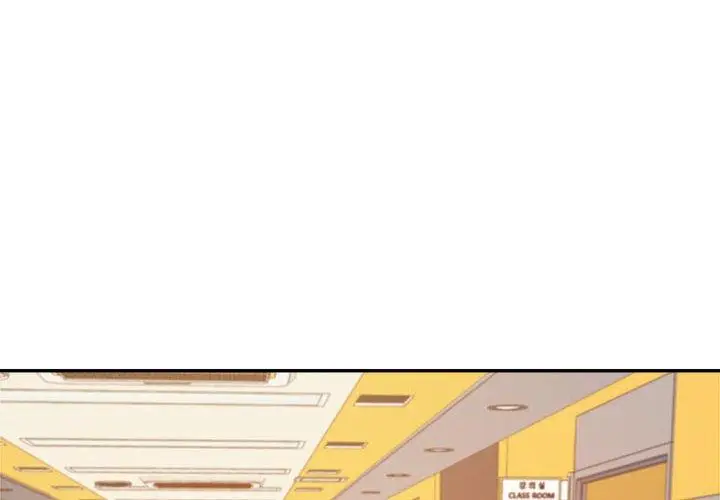 《老师的课外教学》第7话图2