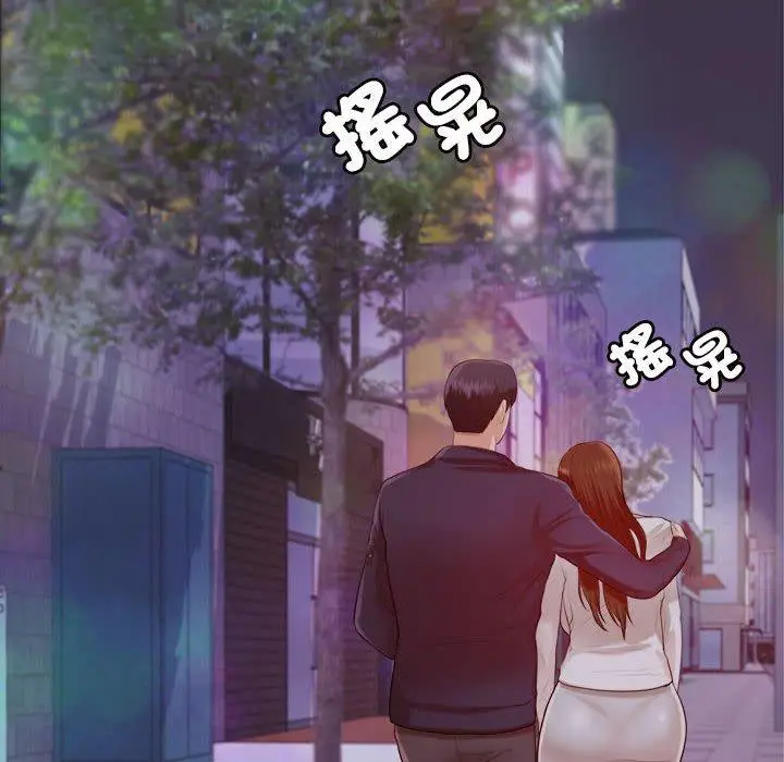 《老师的课外教学》第7话图210