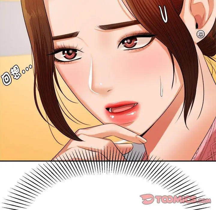 《老师的课外教学》第7话图28