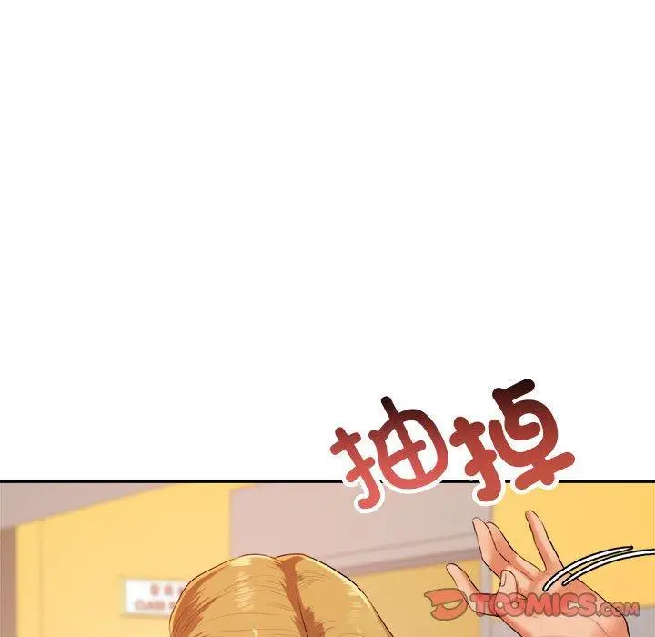 《老师的课外教学》第7话图36