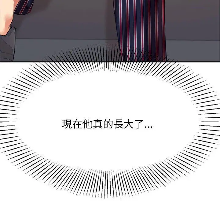 《老师的课外教学》第7话图78
