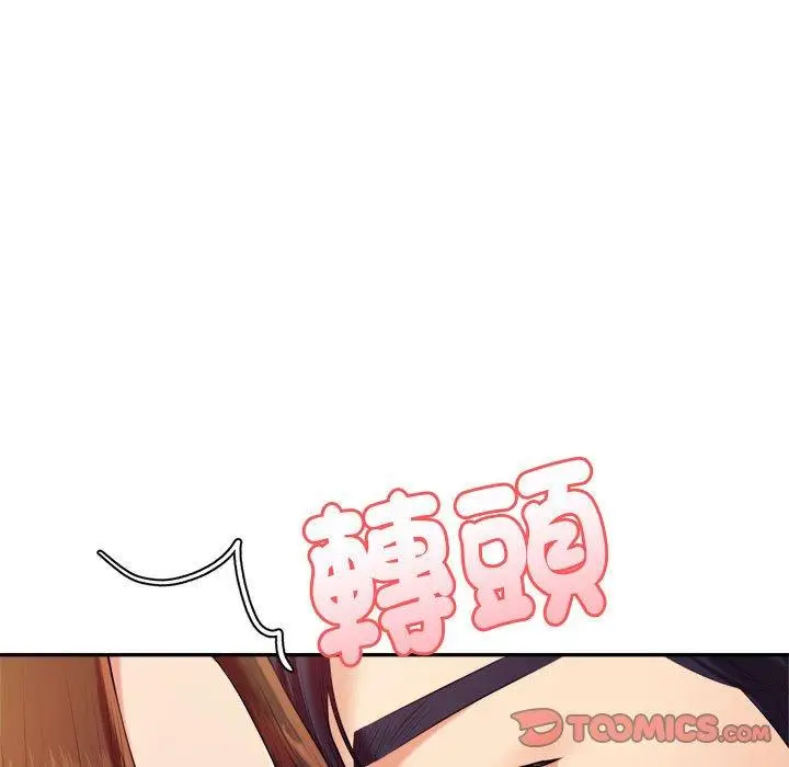 《老师的课外教学》第8话图108