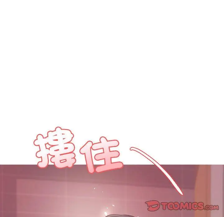 《老师的课外教学》第8话图124