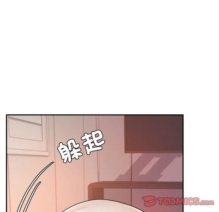 《老师的课外教学》第8话图132